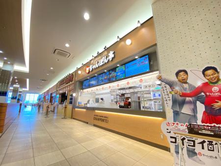 【近江ちゃんぽん亭】ピエリ守山店 2025年10月3日（金