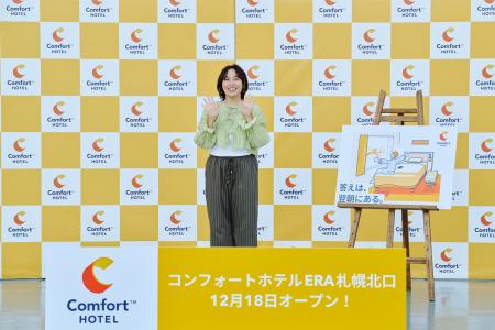 【コンフォートホテル主催トークイベント】丸山礼、女