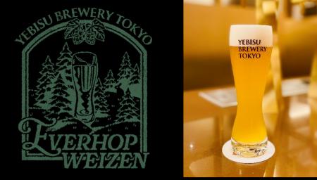 「Everhop weizen（エバーホップ ヴァイツェン）」リ