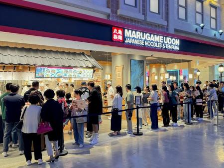 MARUGAME UDONが韓国・ソウルに1号店をグランドutf-8