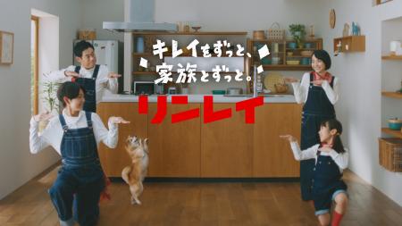 リンレイ、ウルトラハードクリーナーの新CMをTVutf-8