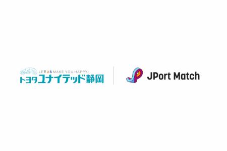 トヨタユナイテッド静岡、戦略的なエッセンシャルワー