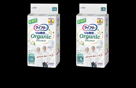『ライフリー うす型軽快パンツ Organicコットンタッ