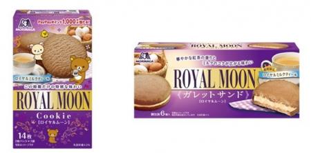 「ムーンライト」の優しい卵の風味と、ロイヤルミルク