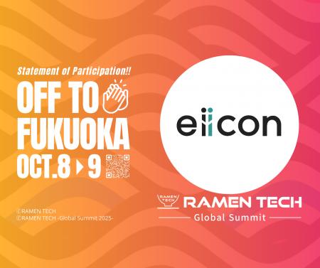 【 株式会社eiicon 】国際ビジネスマッチングイベント