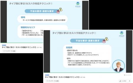 コールセンター特化のeラーニング・教育管理サービス