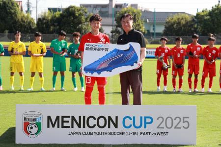 「メニコンカップ2025 日本クラブユースサッカー東西
