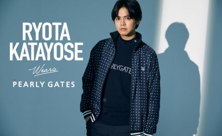 アーティスト・俳優の片寄涼太さんが登場！パーリーゲ