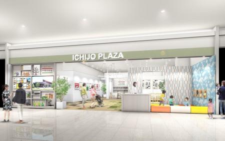 一条工務店が展開する新形態のショールーム「ICHIJO P