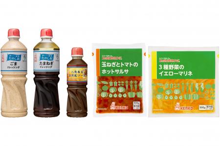 ＜2026年春夏向け新商品5品 11月4日発売＞国内外の行