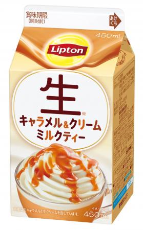 生キャラメルと生クリームのコクと甘さが感じられる「