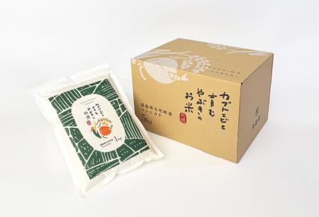 〈カブトエビと育むやぶきのお米〉がつなぐ未来。環境