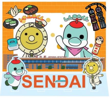 【新発売】新幹線総合車両センターPRキャラクター「し