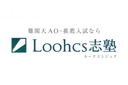 高校生×企業×教育機関で挑む、新しい社会課題探究プロ
