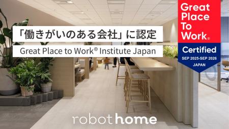 robot home、Great Place to Work(R) Institute Japan