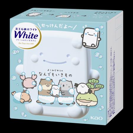 「花王石鹸ホワイト」から「なんでもいきもの」とのコ