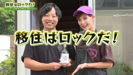 福島12市町村の暮らしの魅力を伝える現地体験型イベン