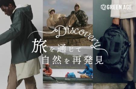 【阪急うめだ本店】旅好き必見の2週間！「ザ・ノース