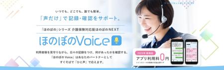 NDソフトウェア、第１０回ＣａｒｅＴＥＸ大阪’２５に