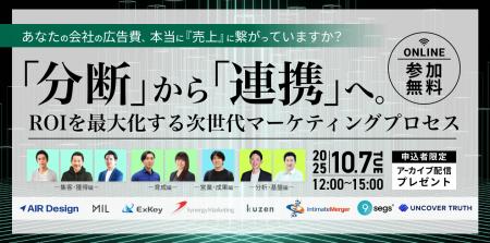 【2025年10月7日（火）】ガラパゴス主催オンラインカ