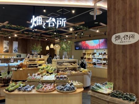 綿半が全国に届ける“地元の味”！「畑と台所 須坂市ブ