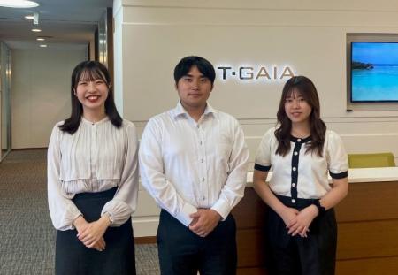 【導入事例】株式会社ティーガイア、株式会社PRIZMA「 【導入事例】株式会社ティーガイア、株式会社PRIZMA「