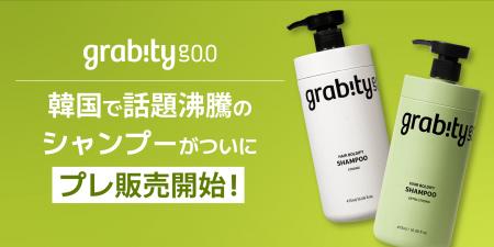 オリヤン1位(※1)、発売わずか39分で全商品完売(※2)！
