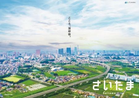 プロモツール、さいたま市の万博ブースにて「香りブラ