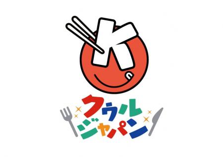 食のプロが認めた本物の味！40年以上培った目利き力で