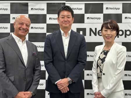 ネットアップ合同会社、2026年度の事業戦略発表会を開
