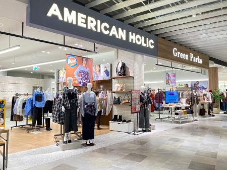 「Green Parks」「AMERICAN HOLIC」イオンモール須坂