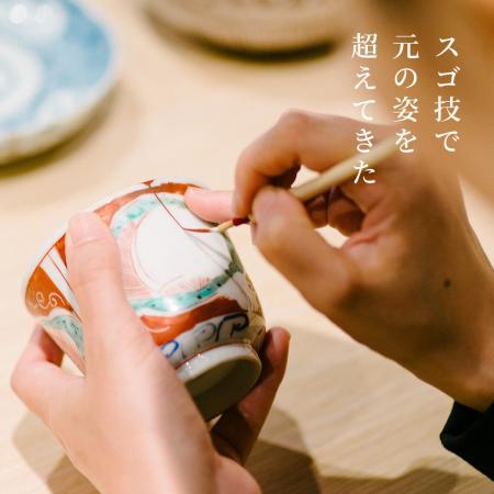 大丸京都店『しまつのこころ川柳』とおすすめサステナ