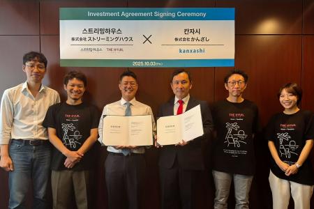 Streaming House Co., Ltd.へ資本出資による業務提携