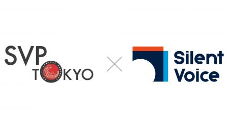 認定NPO法人サイレントボイス、SVP東京と協働開始