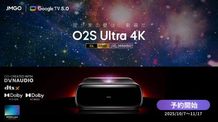 【JMGO】グローバル初発売！世界初Google TV 5.0搭載 