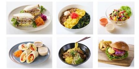 【青山学院大学】キユーピーとの産学連携プロジutf-8