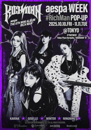世界初の常設K-POP総合デパート「D'PARTMENT」にて、