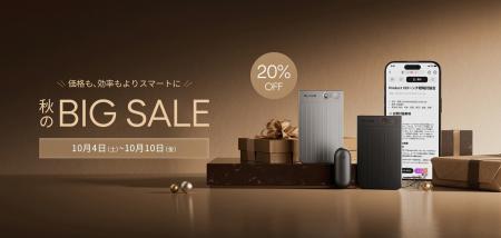 AIボイスレコーダー「Plaud Note/NotePin」が20％OFF