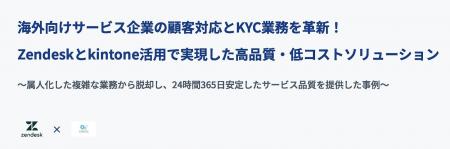 電話代行のボンズコミュニケーション、海外サービス企