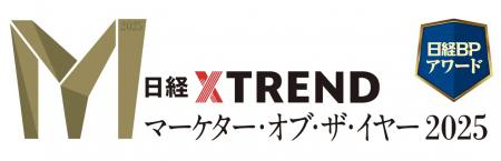 ヤマチク、「マーケター・オブ・ザ・イヤー2025」優秀