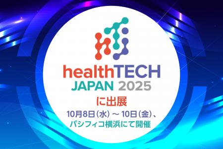 個人の医療データを“資産“に変える―Arteryex、Health 
