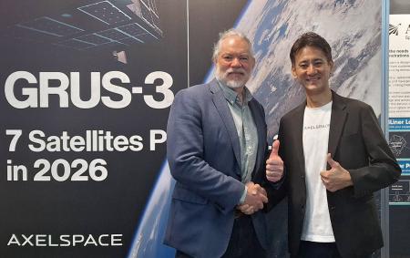 アクセルスペース、オーストラリアのGeoimage社と販売