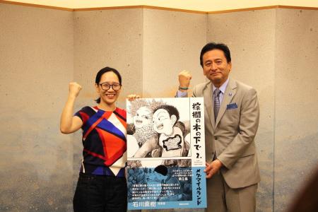 佐賀を舞台にした漫画『棕櫚の木の下で』作者が佐賀県
