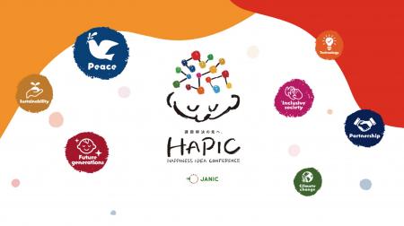 “課題解決の先へ。” HAPIC 2025（HAPPINESS IDEA CONF
