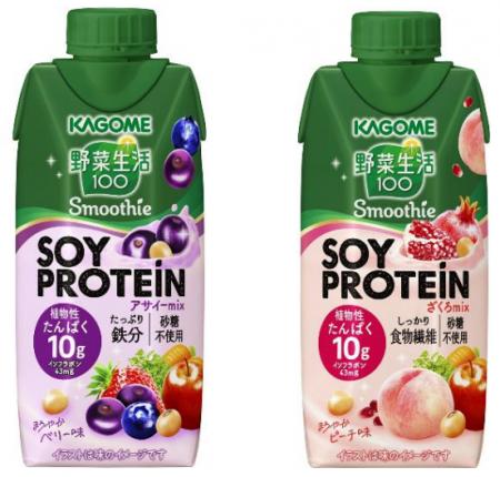 「野菜生活 100 Smoothie」シリーズから、カラダづく