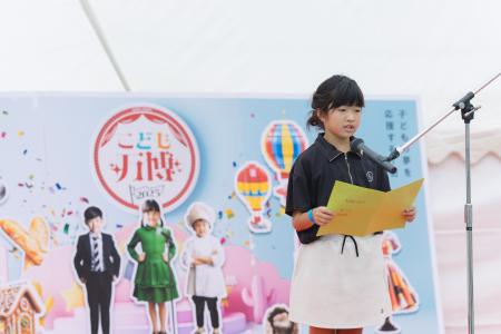 【EXPO2025大阪・関西万博】最終週末開催「こども万博