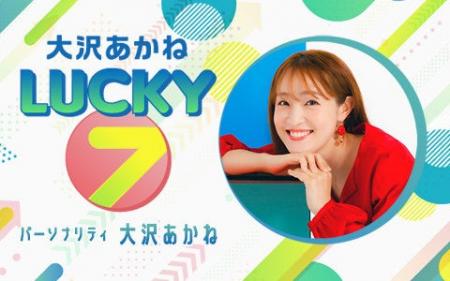 元宝ジェンヌ徳山遙が明かす理想の恋愛「男らしい人に