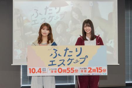 10月4日（土）スタート！乃木坂46・岩本蓮加×冨里奈央