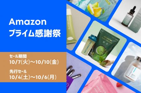 【Amazonプライム感謝祭】高濃度40％CBDオイルやプロ