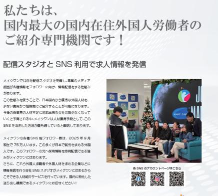 圧倒的な反響をいただいております！！業界大手も利用